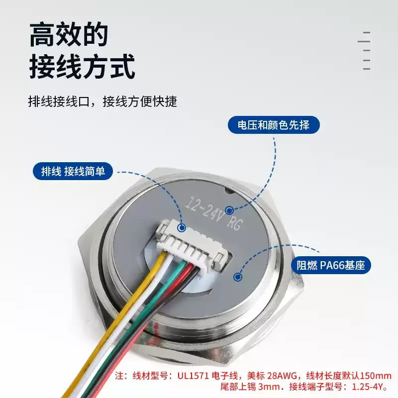 ultra thin push button switch, momentary metal switch, self reset tactile switch, lighted push button, 16mm metal switch, 19mm push button, 22mm momentary switch, 25mm waterproof switch, 30mm metal button, dual color led switch, tri color led switch, pre wired push button, ribbon connector switch, ip65 waterproof switch, 304 stainless steel switch, automotive push button, diy electronics switch, industrial control switch, custom logo push button