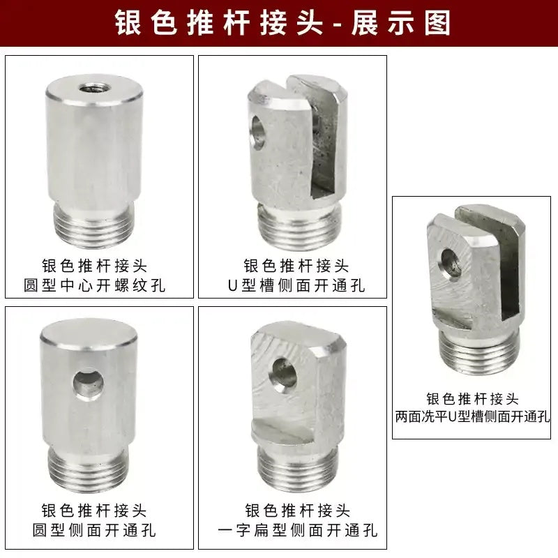 Silver Linear Actuator End Fittings Round / Flat / U-Shaped