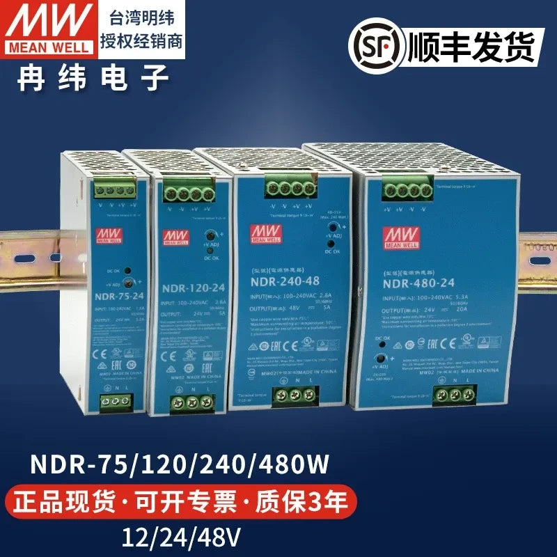 Mean Well DIN rail power supply, NDR-75-12, NDR-120-24, NDR-240-24, EDR-75-24, HDR-15-24, 12V 10A power supply, 24V DC power supply, 48V DIN rail power supply, industrial switching power supply, LED driver power supply, 120W/240W/480W power supply, Mean Well original power supply, slim DIN rail power supply, PLC power supply