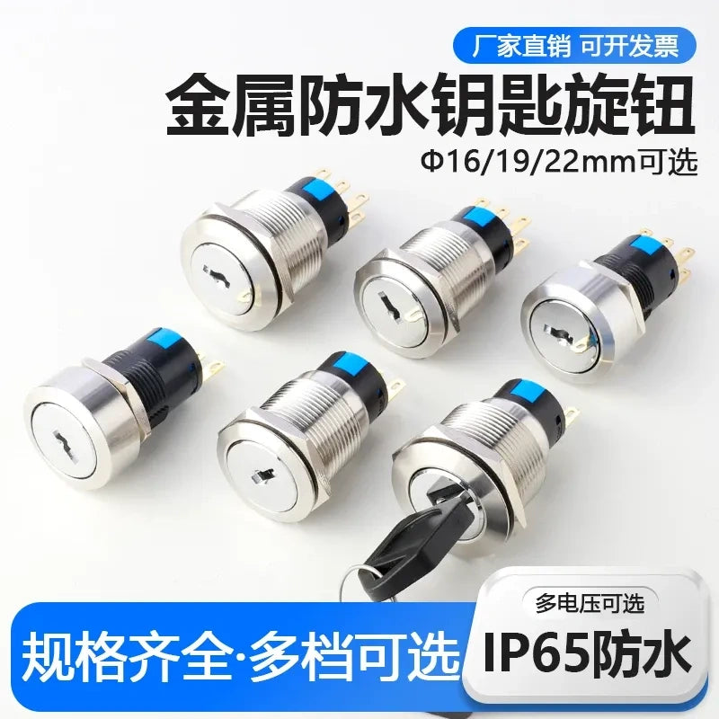 key lock rotary switch, 16mm key switch, 19mm selector switch, 22mm key lock switch, 2 position key switch, 3 position key selector, IP65 waterproof key switch, 304 stainless steel key switch, latching momentary key switch, industrial key lock switch, 1NO1NC key switch, 2NO2NC key selector, secure key switch, IK09 durable key switch, waterproof key operated switch