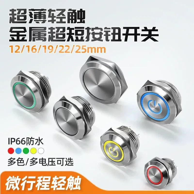 ultra thin tactile button, short metal push button, 12mm momentary switch, 16mm LED tactile button, 19mm mini button, 22mm waterproof switch, 25mm power symbol button, IP66 metal button, tactile point switch, ultra-short body button, H59 nickel-plated button, low-profile push button, 3-6V/12-24V/220V button, soldering connection button, compact control panel switch