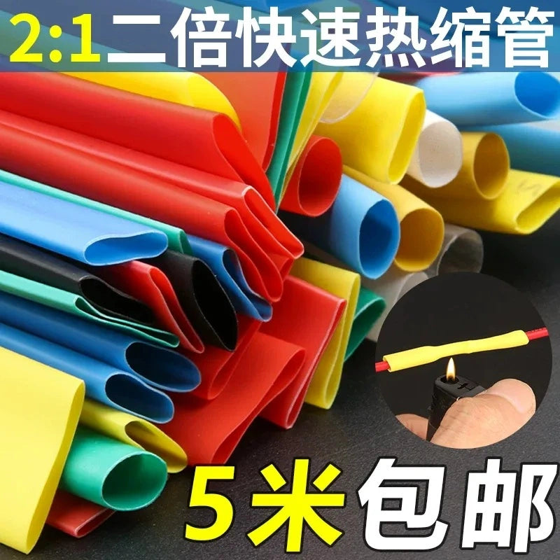 heat shrink tubing, 2:1 heat shrink tube, PE heat shrinkable tube, electrical insulation tube, waterproof heat shrink tubing, wire heat shrink, cable heat shrink wrap, heat shrink tube for wires, 2mm-120mm heat shrink, multi-color heat shrink tube, RoHS heat shrink tubing, self-extinguishing heat shrink, automotive heat shrink tube, electronic heat shrink sleeve, heat shrink tube connectors