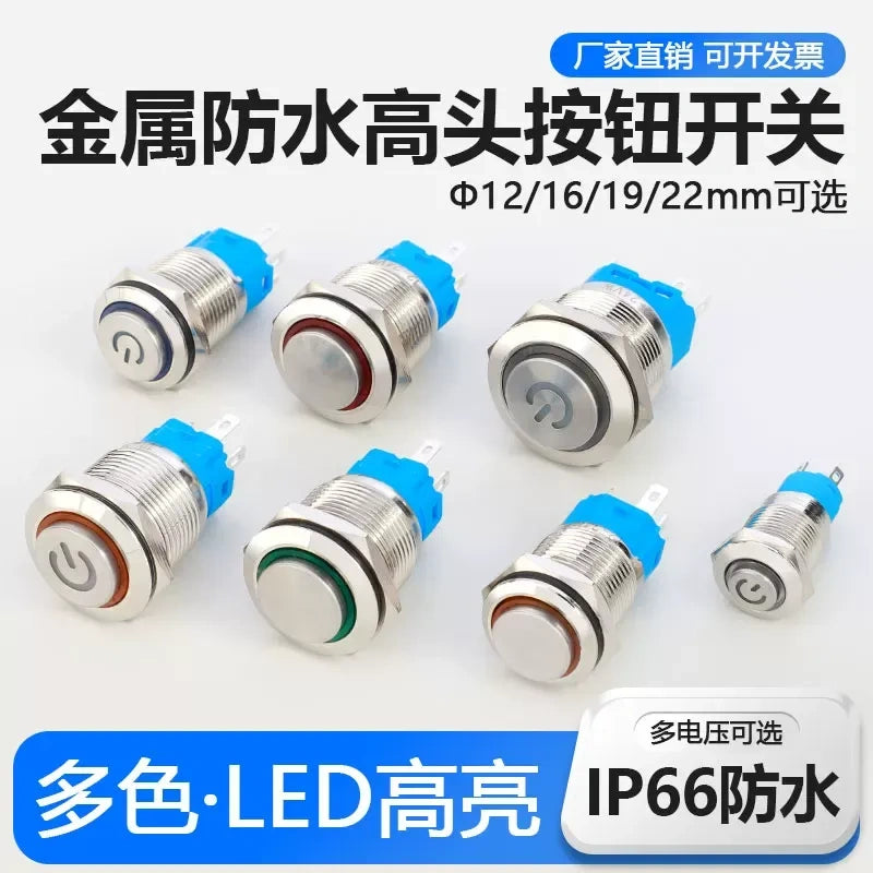 high head button switch,metal push button switch,12mm button switch,16mm illuminated button,19mm power button,22mm waterproof switch,self locking button switch,momentary reset button,led light push button,ip65 waterproof switch,car modified button,industrial control switch,small power button,diy electric switch,illuminated control button