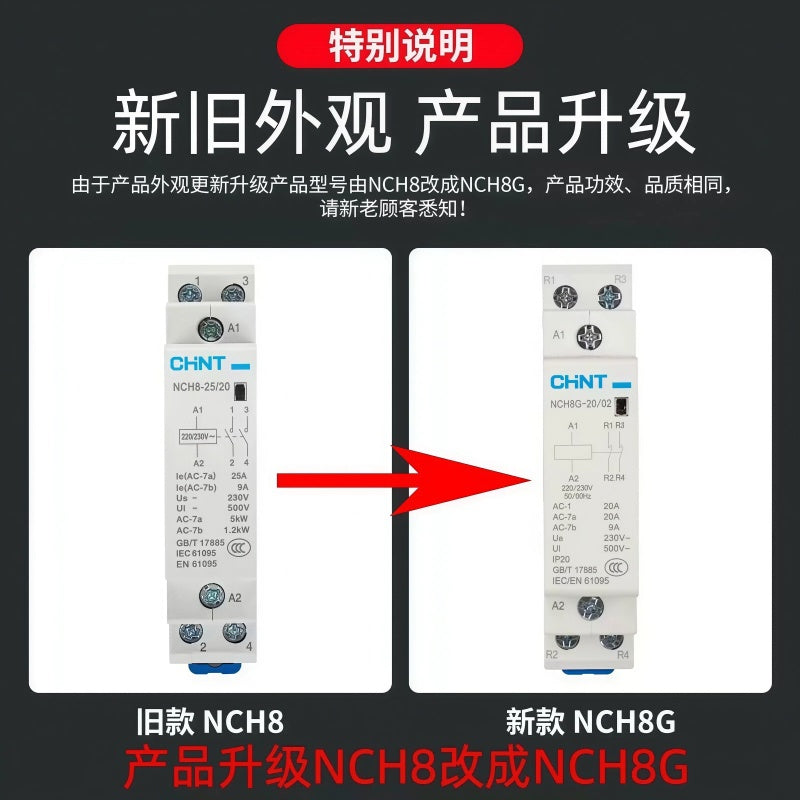 CHNT NCH8 Series Modular AC Contactor 20A/25A/40A/63A