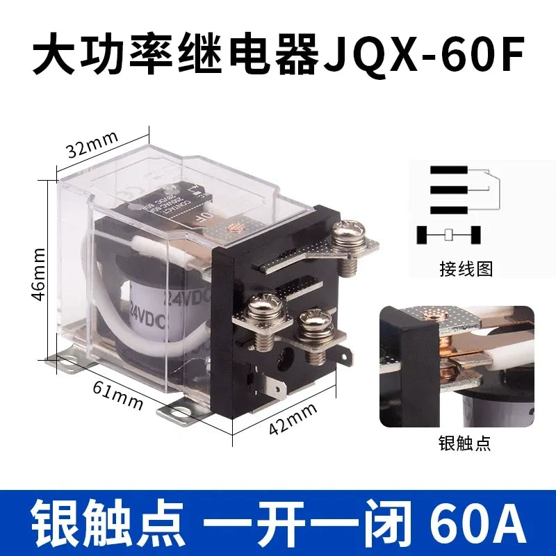JQX-60F 60A Electromagnetic Intermediate Relay, 1NO 1NC, DC12V DC24V DC48V AC220V, Heavy Duty Electromagnetic Relay