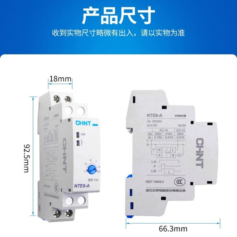 chint nte8 time relay,power on delay timer relay dc24v ac220v,signal break delay relay,din rail mounted adjustable 1s~480s timer,industrial automation timing controller