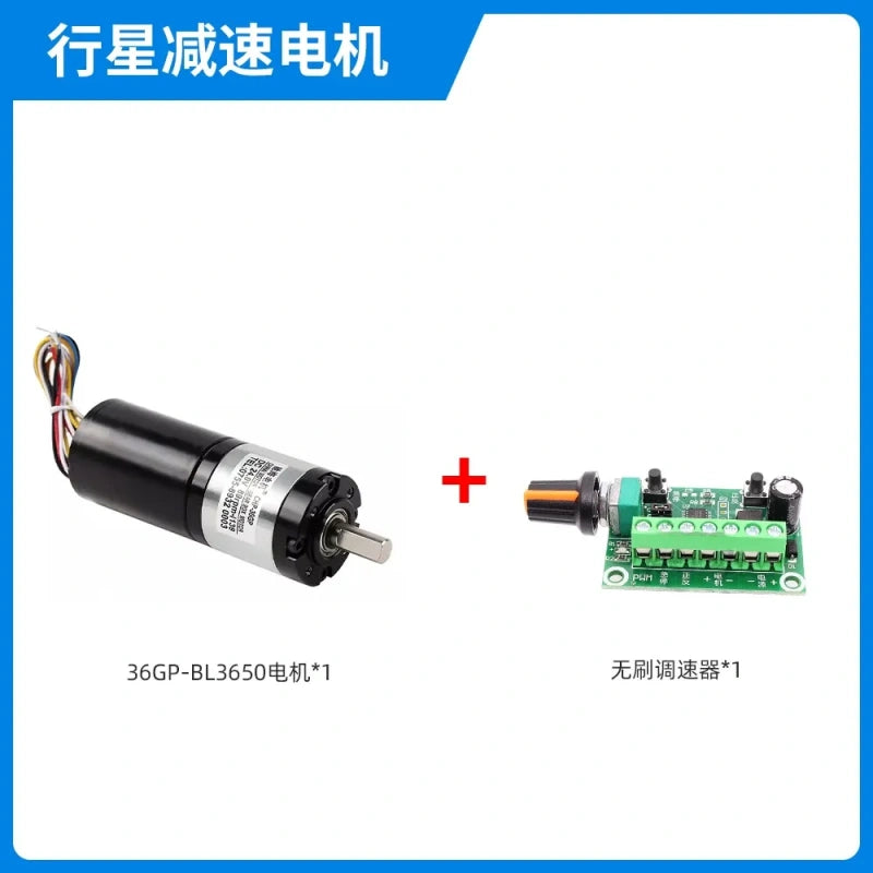 36GP brushless gear motor,BLDC3650 motor,planetary gear reducer motor,brushless dc motor,emergency stop gear motor,all metal gear motor,full ball bearing motor,built‑in hall driver motor,dc12‑24v gear motor,robot gear motor,smart car motor,36mm gear motor+burshless motor controller