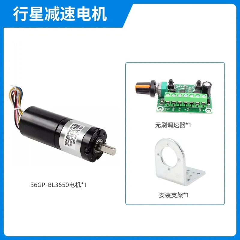 36GP brushless gear motor,BLDC3650 motor,planetary gear reducer motor,brushless dc motor,emergency stop gear motor,all metal gear motor,full ball bearing motor,built‑in hall driver motor,dc12‑24v gear motor,robot gear motor,smart car motor,36mm gear motor+bracket+brushless motor speed controller