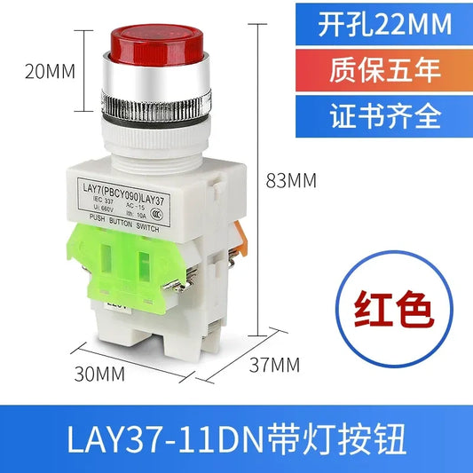 LAY37-11DN button with red led light, 22mm push button switch, 10A 440V AC switch, latching push button, momentary push button, push button with LED, industrial control switch, panel mount switch, 1NO1NC switch, lay37 series RED led button
