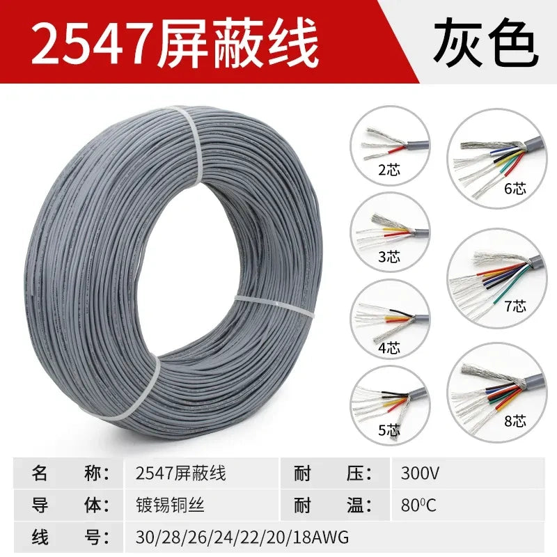 1M/5M 2547 Multi-Core Shielded Cable 2/3/4/5/6/7/8 Core 16-30AWG Tinned Copper Braided Shield Wire