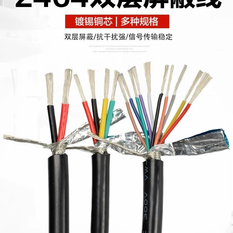 1M UL2464 Multi-Core Double Shielded Cable 2/3/4/5/6/7/8/9/10/12 Core 14AWG~28AWG Tinned Copper Wire