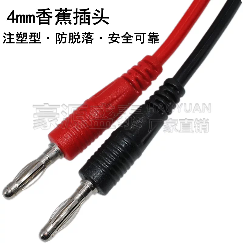 4mm Banana Plug Test Lead, Molded Double End Banana Cable Lantern Type Connector Red/Green/Yellow/Black/Blue