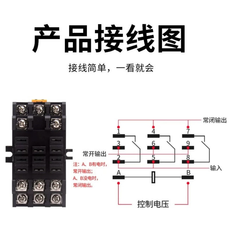 JQX-38F High Power 40A Electromagnetic Intermediate Relay 8Pin 11Pin, With/Without Base, AC220V DC12V DC24V DC48V