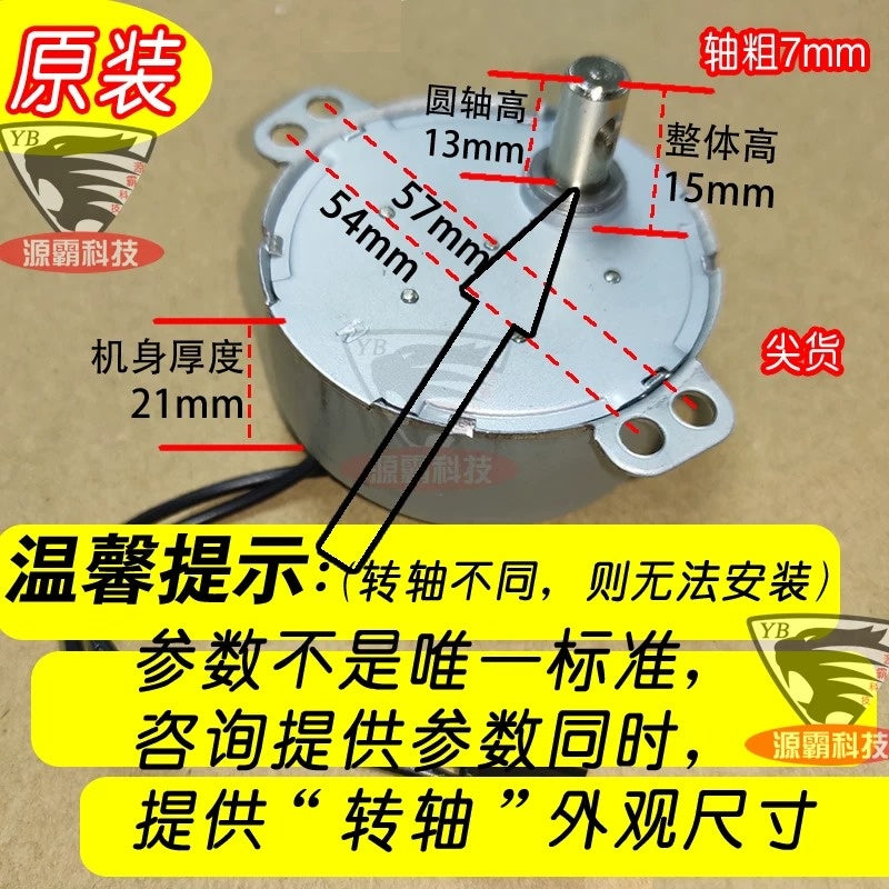 TYJ50‑8A7,synchronous motor,claw‑pole motor,permanent magnet synchronous motor,ac220‑240v motor,4‑5rpm motor,fan shaking head motor,electric fan swing motor,cw ccw motor,fan replacement motor,Midea fan parts,Airmate fan spare parts,4w small ac motor