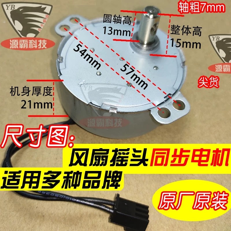 TYJ50‑8A7 Claw Pole Permanent Magnet Synchronous Motor AC220‑240V 4/5RPM