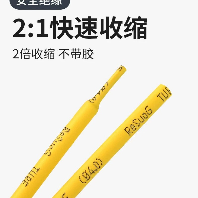 heat shrink tubing,heat shrink tube,2:1 heat shrink sleeve,electrical insulation tube,cable protective sleeve,wire repair tube,polyolefin heat shrink tube,1000v insulation tube,busbar heat shrink tube,copper bar insulation sleeve,waterproof heat shrink tube,flexible electrical tube,high toughness heat shrink tubing,non‑adhesive heat shrink tube