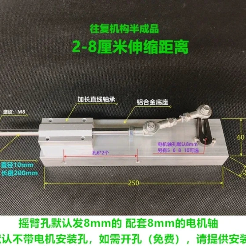 Adjustable Speed Linear Reciprocating Motor Kit With Controller, Stroke Range 2-8cm/3-15cm/3-16cm/6-20cm