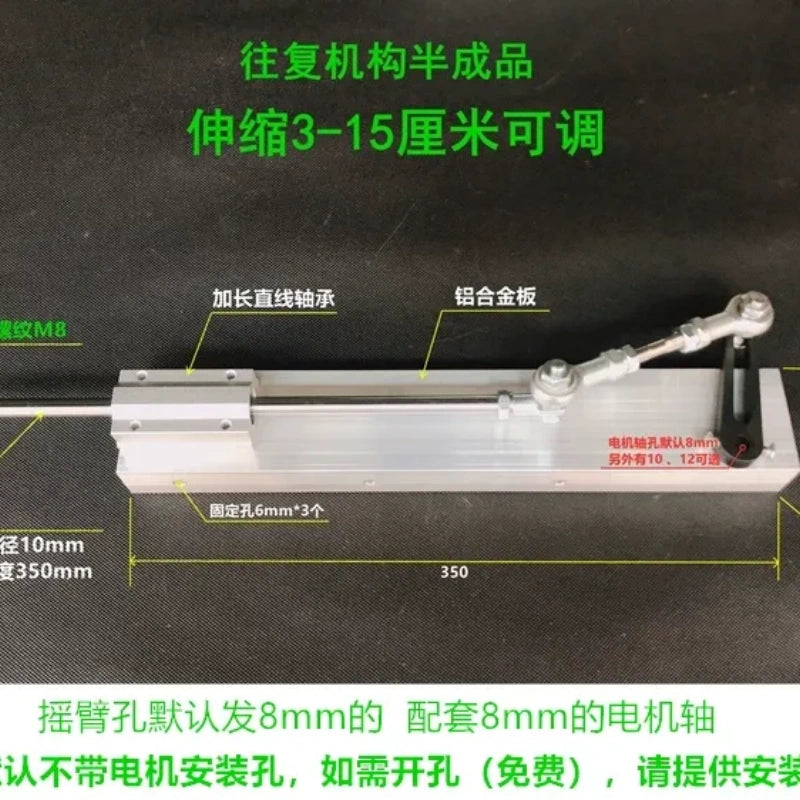 Adjustable Speed Linear Reciprocating Motor Kit With Controller, Stroke Range 2-8cm/3-15cm/3-16cm/6-20cm