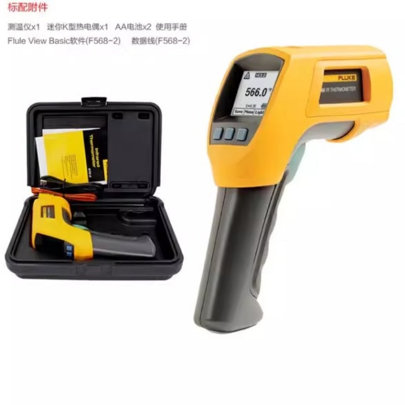 FLUKE Handheld Infrared Thermometer Digital
