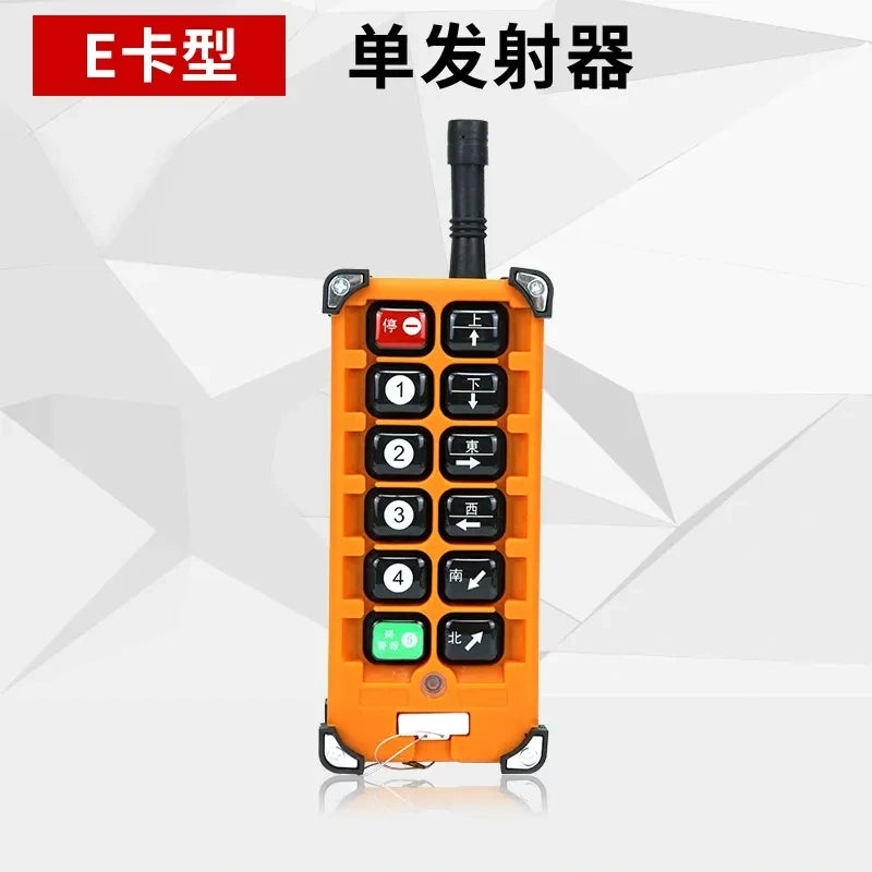 F23-A++ Industrial Wireless Radio Remote Control | Dual Speed