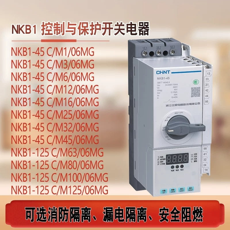 chint nkb1 cps switch,kbo motor protection switch,nkb1-45c 1a 3a 6a 12a 16a 25a 32a 45a,nkb1-125 63a 80a 100a 125a,integrated contactor breaker relay,fire type isolation cps switch,motor starter control switch