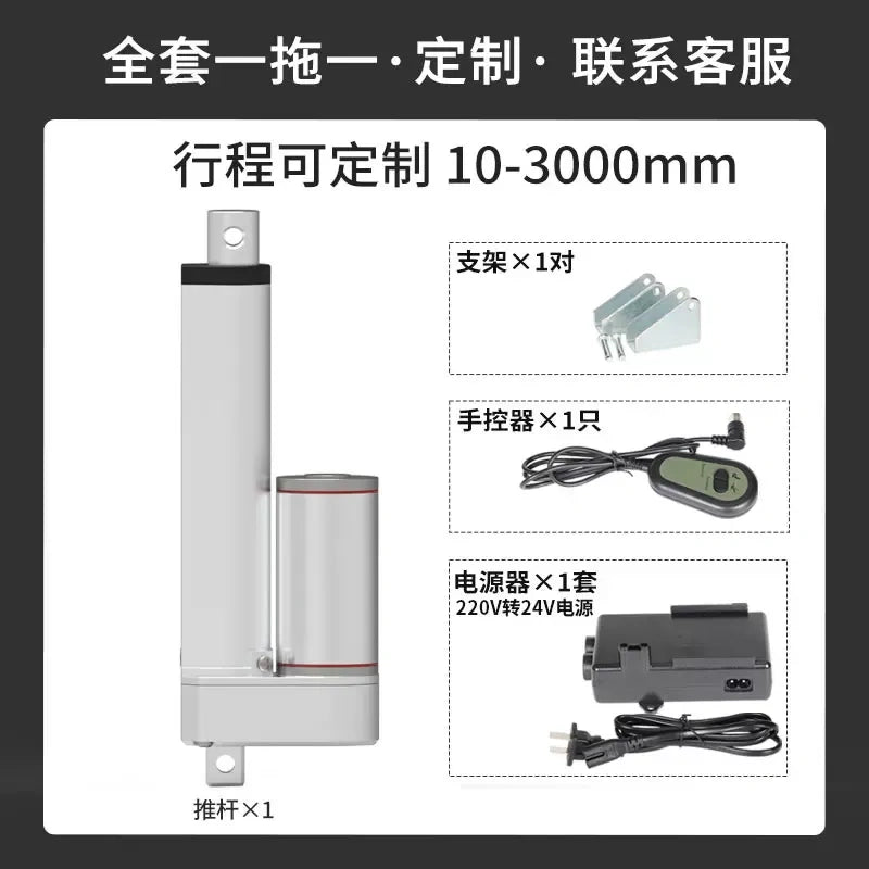 1400N Electric Linear Actuator with Controller Kit, DC 12V/24V, AC 110V/220V, 50~1500mm Stroke, Hand & Remote Control Optional