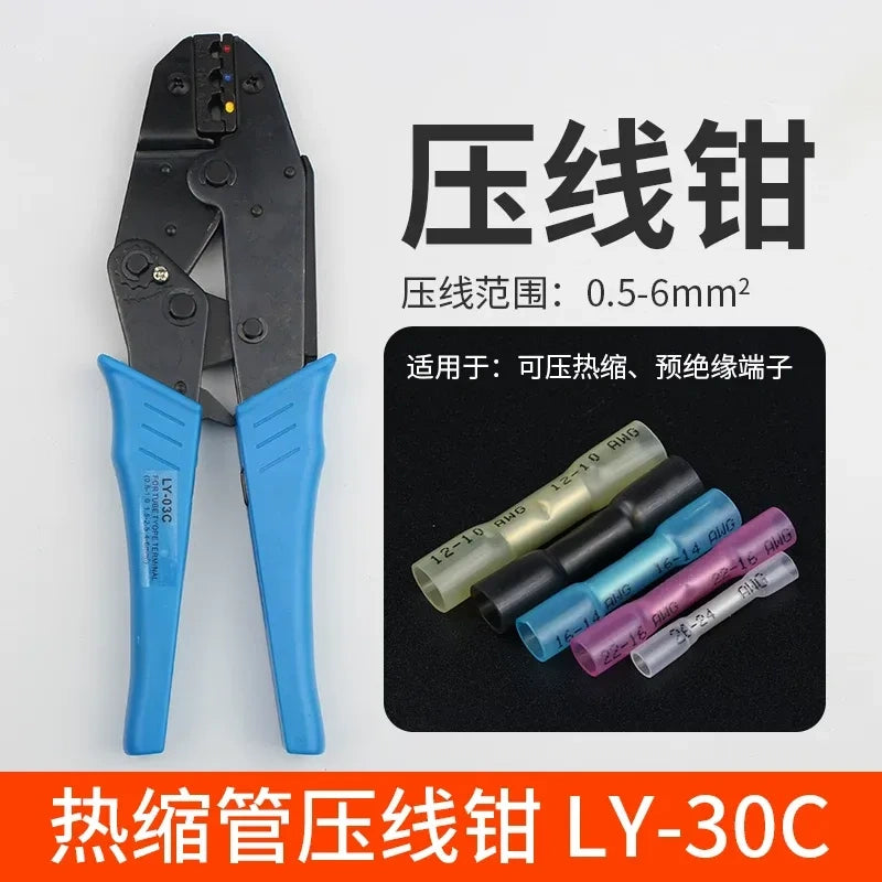 heat shrink butt connector, waterproof wire splice terminal, BHT butt terminal, insulated crimp connector, automotive wire joint, electrical cable butt splice, assorted butt connectors, AWG26-10 wire connector