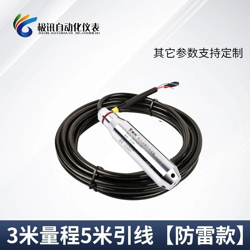 Lightning Protection Submersible Hydrostatic Level Transmitter 4-20mA, 0-10m