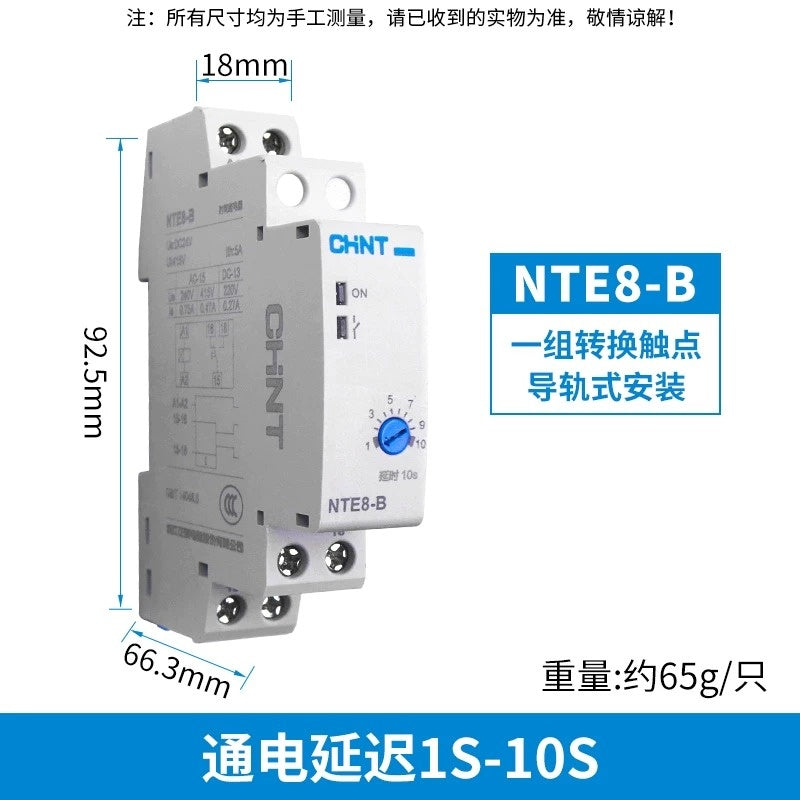 CHINT NTE8 Series DIN Rail Time Delay Relay NTE8A/NTE8B