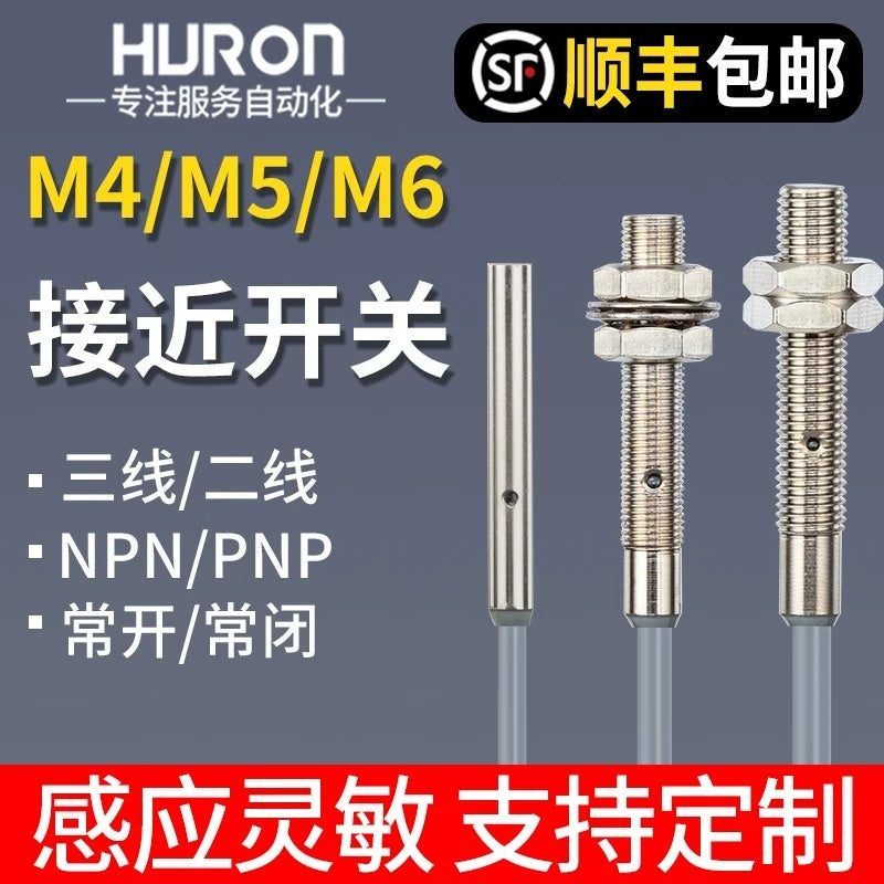 LJ4/LJ5/LJ6 Mini Inductive Proximity Sensor 1mm NPN/PNP NO/NC
