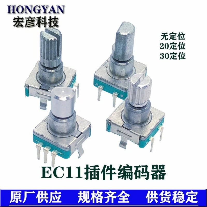 EC11 Through-hole Rotary Encoder with Push Button Switch, Incremental 15 / 20 Pulse 360 Degree Rotary Encoder