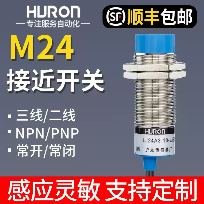 LJ24A3 proximity sensor, M24 inductive switch, 10mm proximity sensor, 8mm proximity switch, long distance metal detector, NPN proximity switch, PNP proximity sensor, 24V limit switch, NO NC proximity switch, flush mount sensor, non-flush proximity switch, industrial automation sensor, waterproof proximity switch, HURON proximity sensor