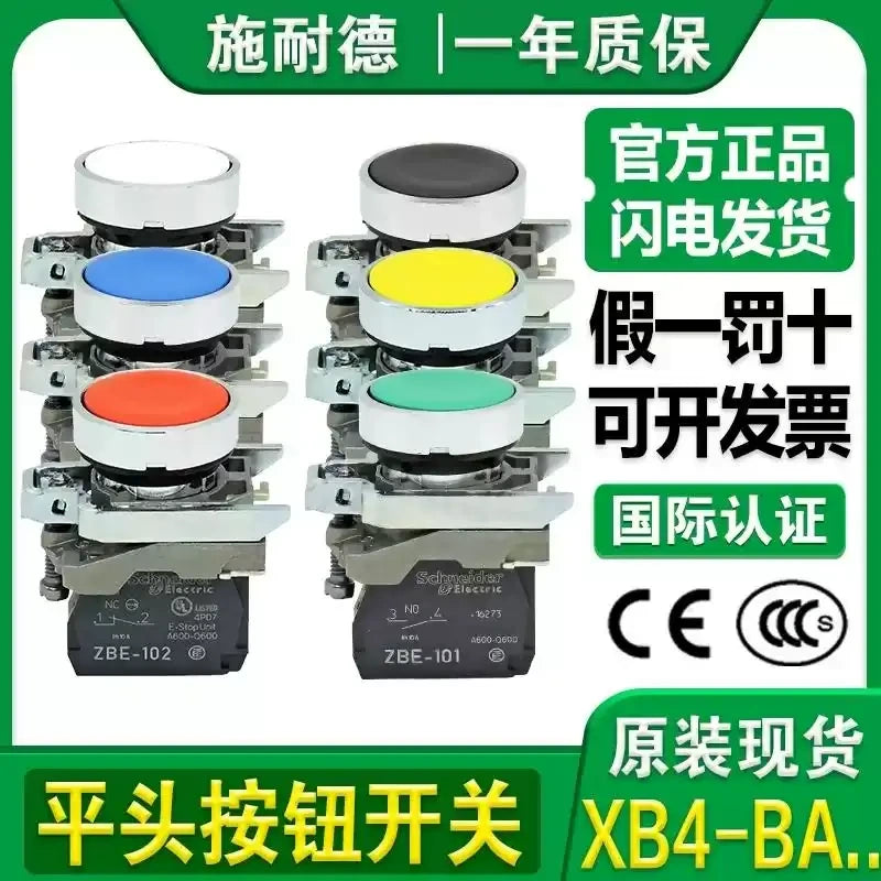 SCHNEIDER XB4-BA Series 22mm IP65 Momentary Flat Metal Push Button Switch