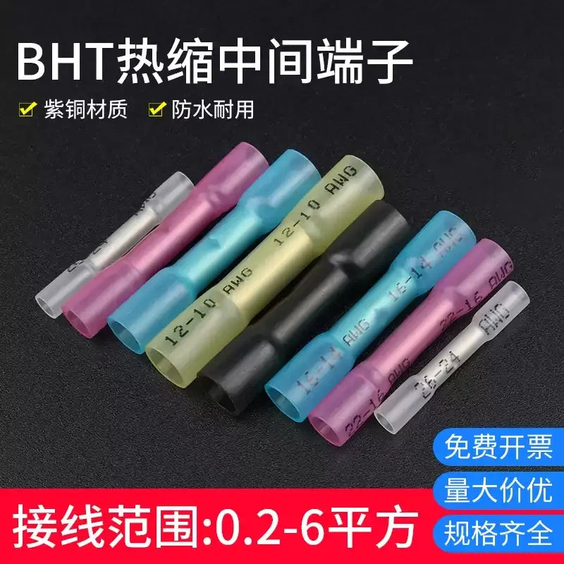 BHT heat shrink butt terminals fit 0.2~6mm²(26-10AWG) 20/50/100pcs/lot