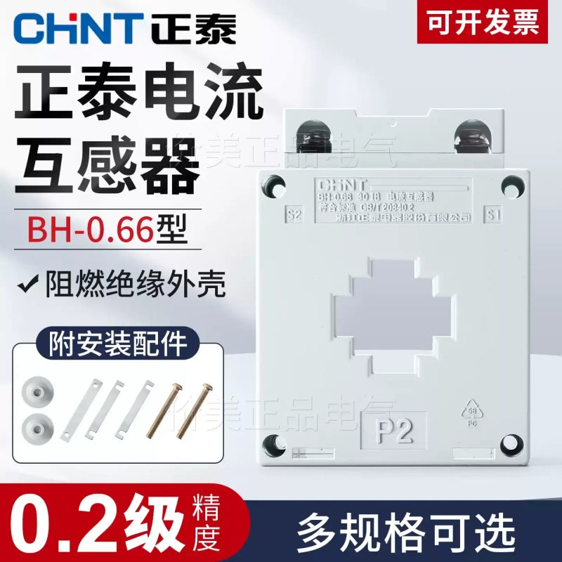 CHINT BH-0.66I Current Transformer 0.2 Class High Precision