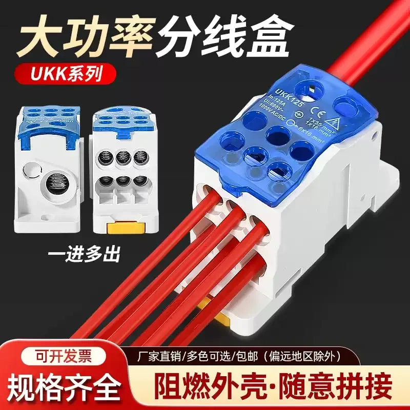 صندوق توزيع متعدد المخارج UKK 125A، أطراف توصيل سكة Din، صندوق توصيل أسلاك عام مقاوم للماء