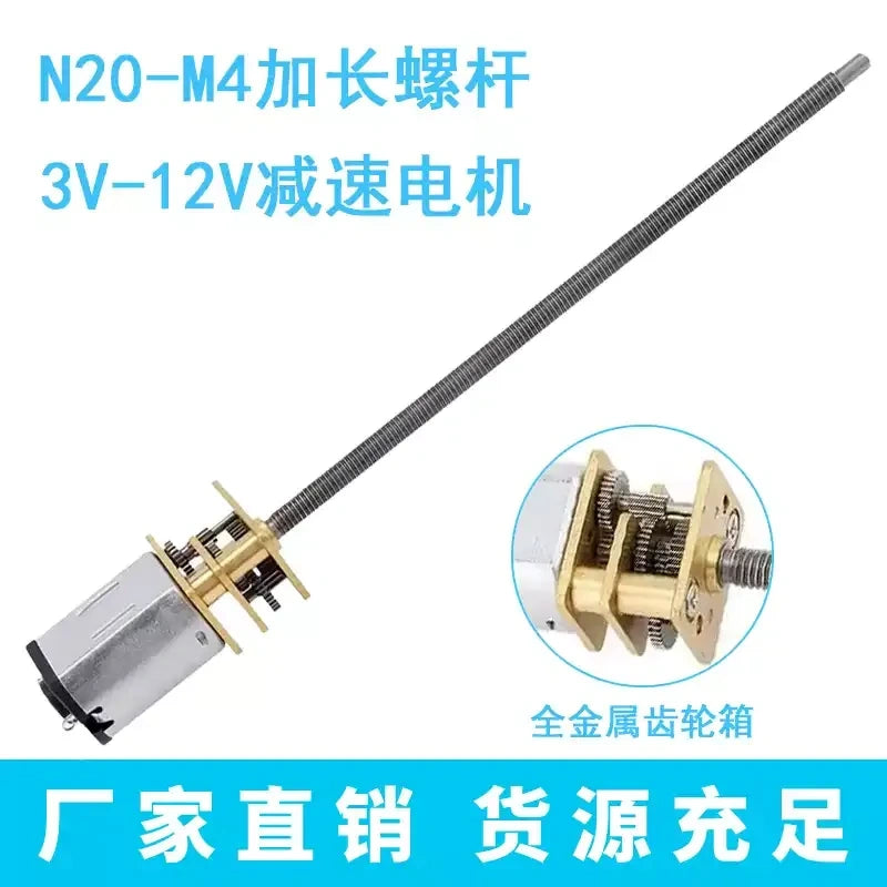 N20 dc gear motor,M4 lead screw shaft motor,100mm long threaded shaft motor,micro reduction motor,3v 6v 12v small dc motor,low speed high torque motor,mini brushed dc motor,robot diy motor,smart lock motor,micro linear actuator motor,N20 motor with flange nut