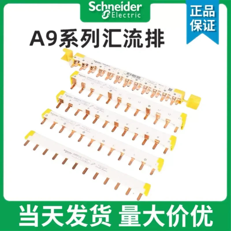 Schneider Electric Acti 9 Series Comb Busbar