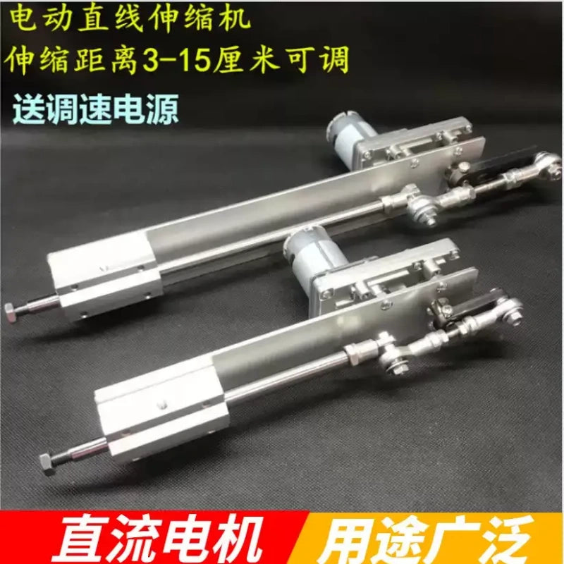 Adjustable Speed Linear Reciprocating Motor Kit With Controller, Stroke Range 2-8cm/3-15cm/3-16cm/6-20cm