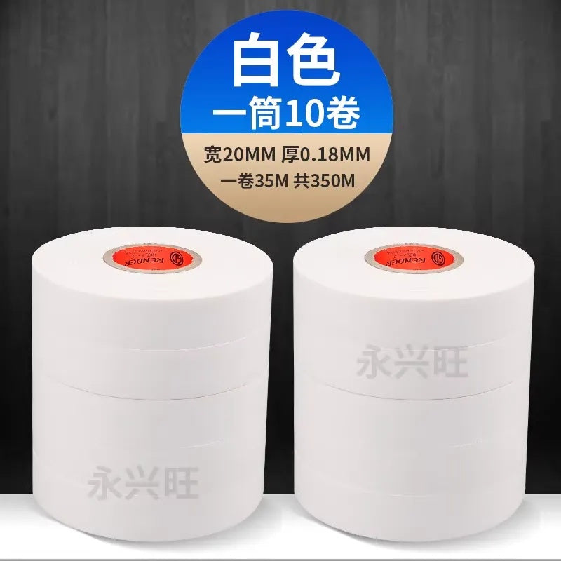 Electrical tape, PVC insulation tape, electrician tape, 50m electrical tape, waterproof insulation tape, high voltage tape, automotive electrical tape, adhesive tape, electrical wiring tape, Yongxingwang tape