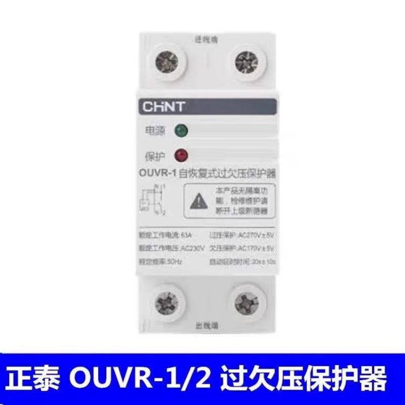 CHINT OUVR-1 Auto-Reset Over & Under Voltage Protection Device 2P/4P