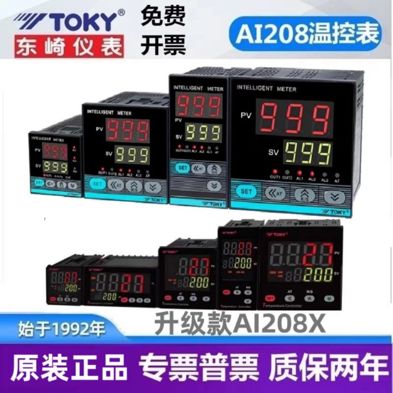toky ai208 pid temperature controller,ai208x lcd thermostat,rb10 relay sb10 ssr mb10 modbus rs485,universal pt100 thermocouple temp control meter,industrial oven temperature controller