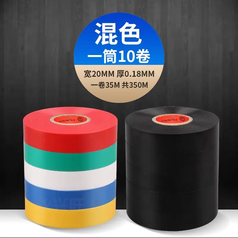 Electrical tape, PVC insulation tape, electrician tape, 50m electrical tape, waterproof insulation tape, high voltage tape, automotive electrical tape, adhesive tape, electrical wiring tape, Yongxingwang tape