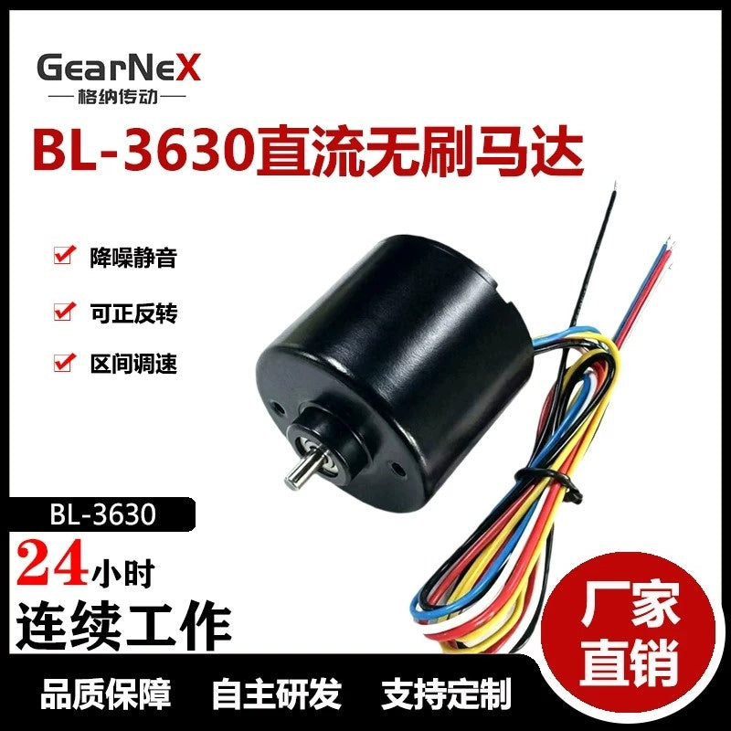 BL-3630 DC Brushless Motor 12V 24V, Built-in Driver, Low Noise, 3000~10000rpm Forward & Reverse Rotation, PWM Speed