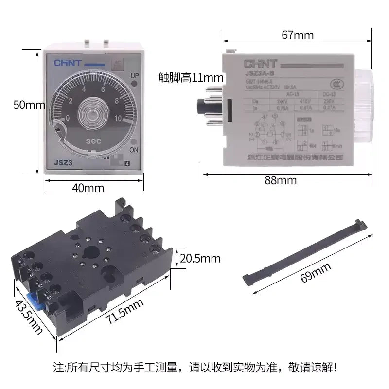 chint jsz3a time relay,on delay timer relay dc24v ac220v,8pin adjustable 0.05s-24h timing relay,din rail socket base timer switch,industrial sequential control relay