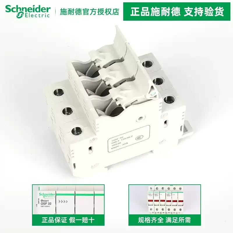 Schneider OSMFU ,Fuse Holder ,DIN Rail Fuse Holder, 32A Fuse Holder ,63A Fuse Holder ,Fuse Base ,Over current Protection, Electrical Safety ,CHINT Fuse Link ,10x38mm Fuse, 14x51mm Fuse