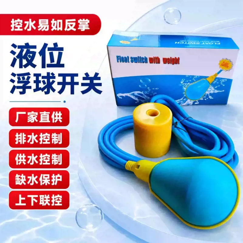 IP65 YT‑221 Drop‑Shape Float Level Switch, 4A 220V with Corrosion‑Resistant Wire 2M/3M/5M/10M