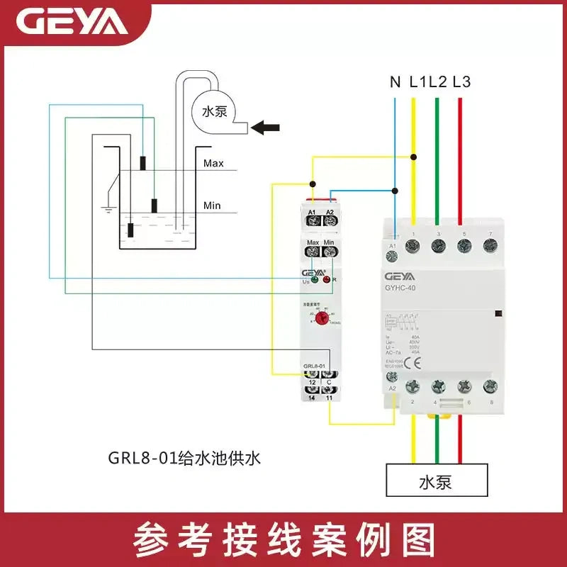 GEYA,GRL8,liquid level control relay,water level controller,water supply drainage relay,din rail level relay,automatic water tank switch,water well tower controller,float level relay,liquid level probe,24‑240V level relay