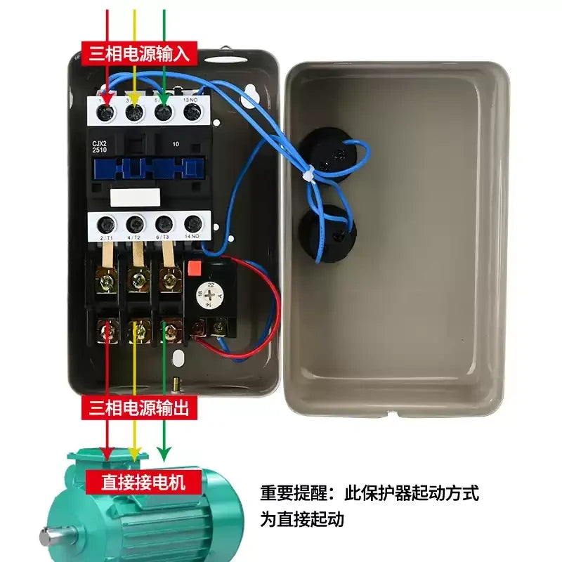 magnetic starter,QCX5 magnetic starter,ac motor protector,motor starter switch,phase loss protection,overload protector,380v motor starter,220v magnetic starter,air compressor motor starter,industrial motor control,QCX2D motor protector,magnetic contactor starter