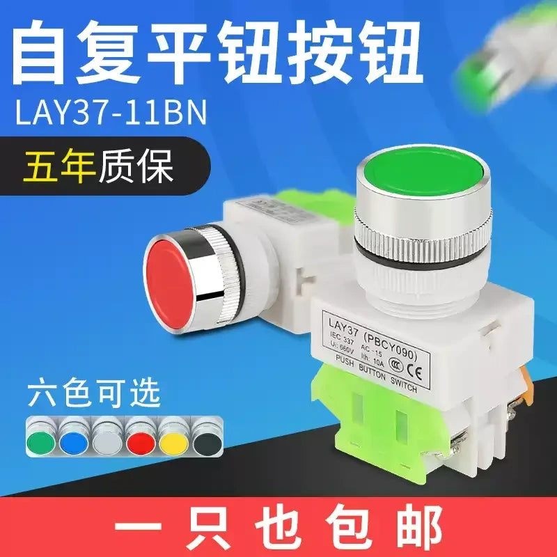 LAY37-11BN Y090 22mm Panel Mount Push Button Switch without LED